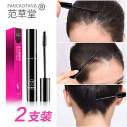 碎發(fā)神器 全方位解析頭發(fā)定型護理產(chǎn)品